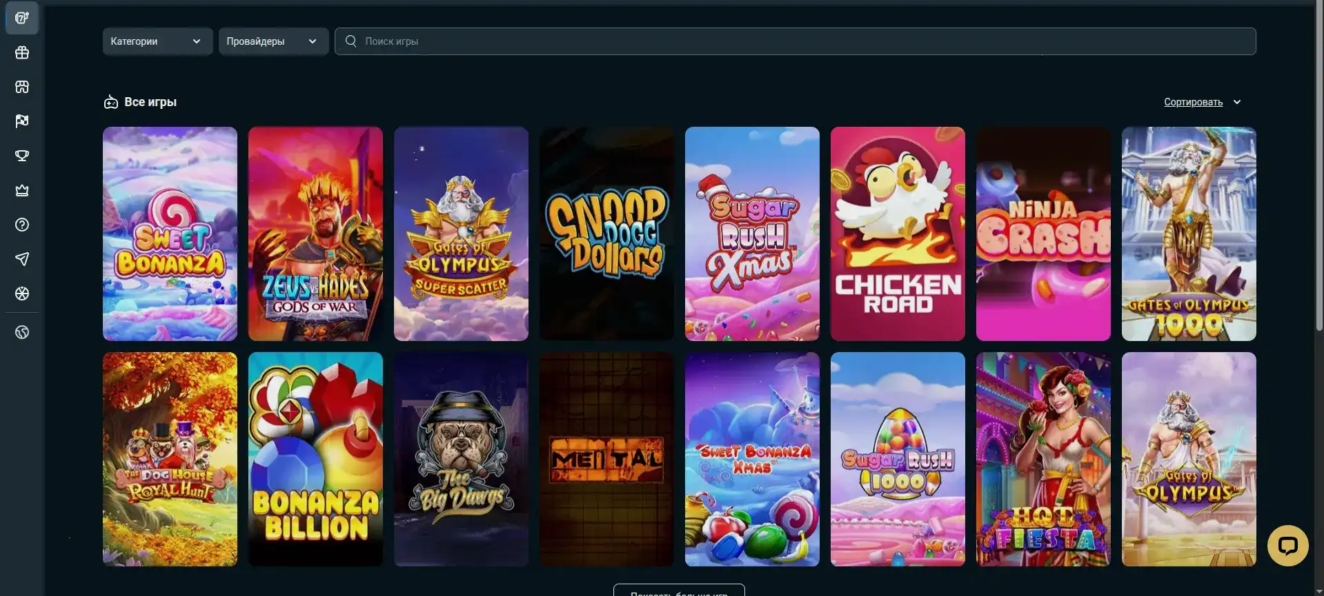 Главный интерфейс казино Буй с игровыми автоматами